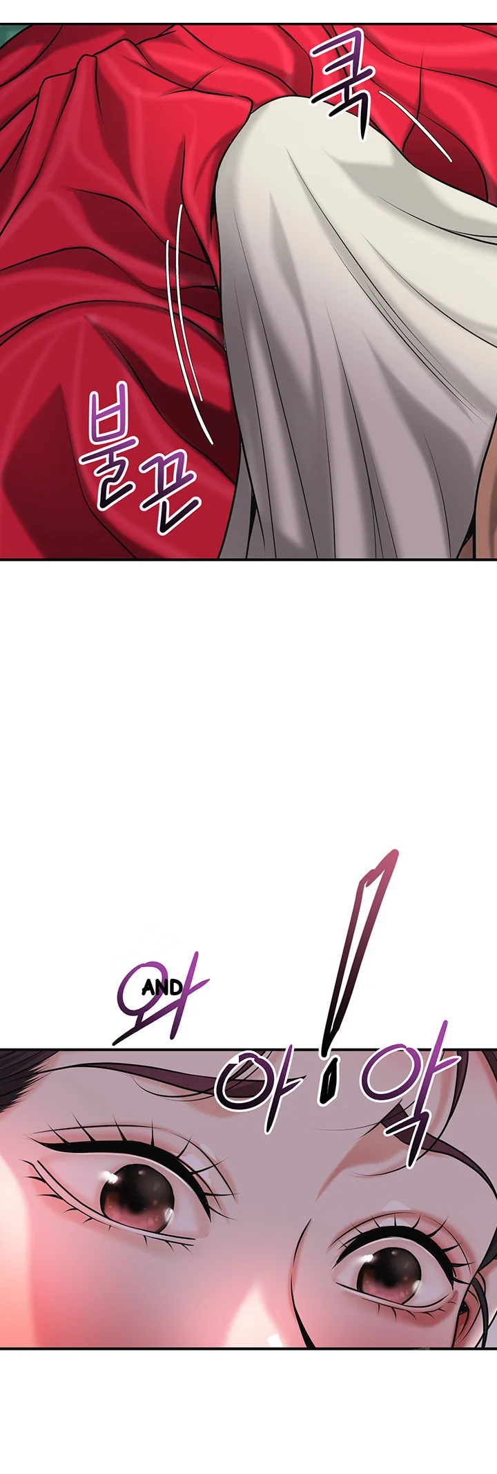 Brothel Iwan Chapter 67 - Page 21
