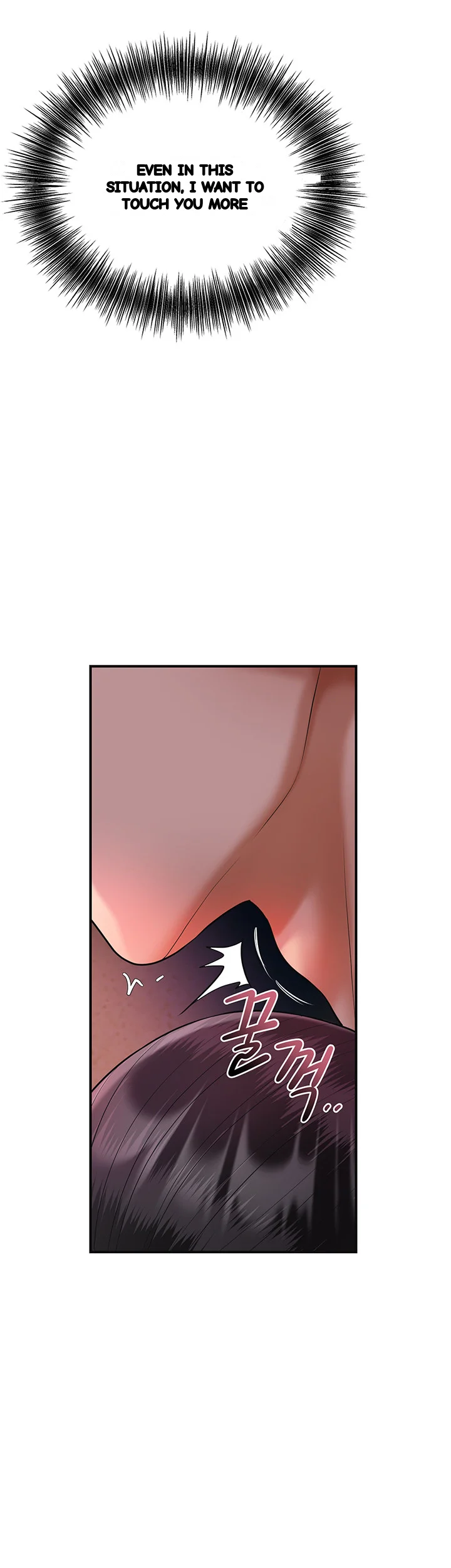 Brothel Iwan Chapter 67 - Page 31