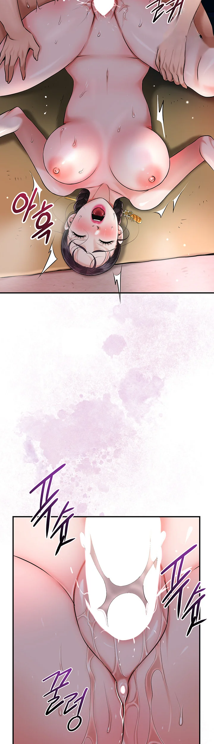 Brothel Iwan Chapter 68 - Page 30