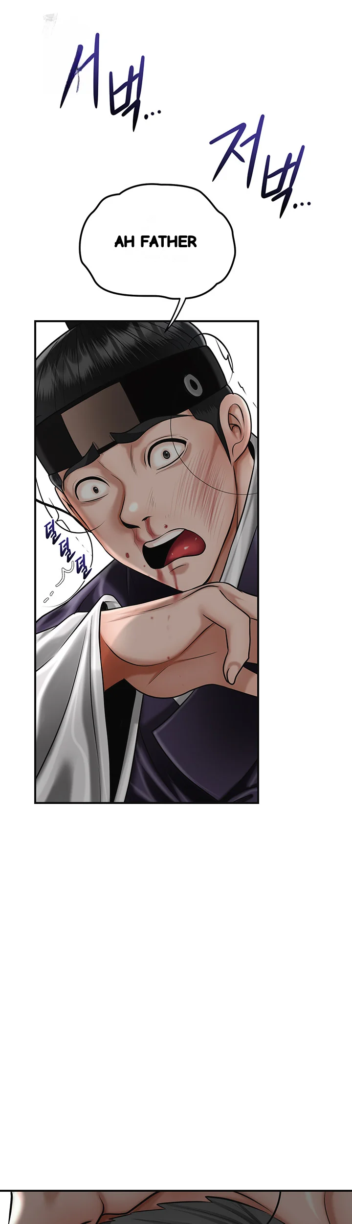 Brothel Iwan Chapter 68 - Page 58