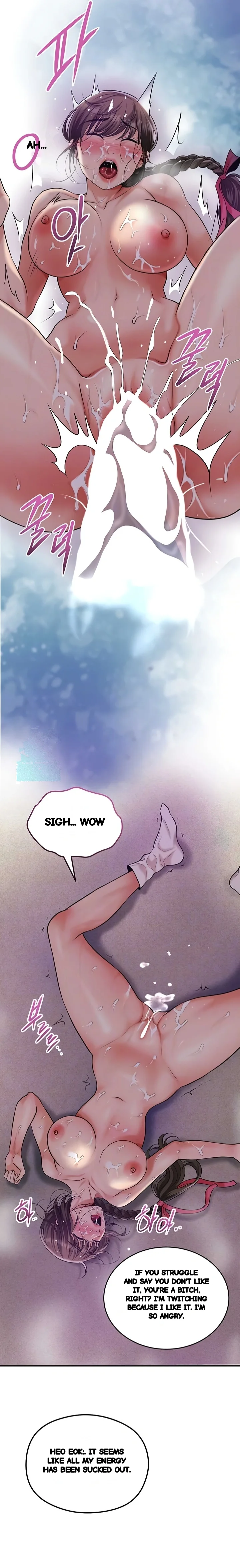 Brothel Iwan Chapter 71 - Page 10