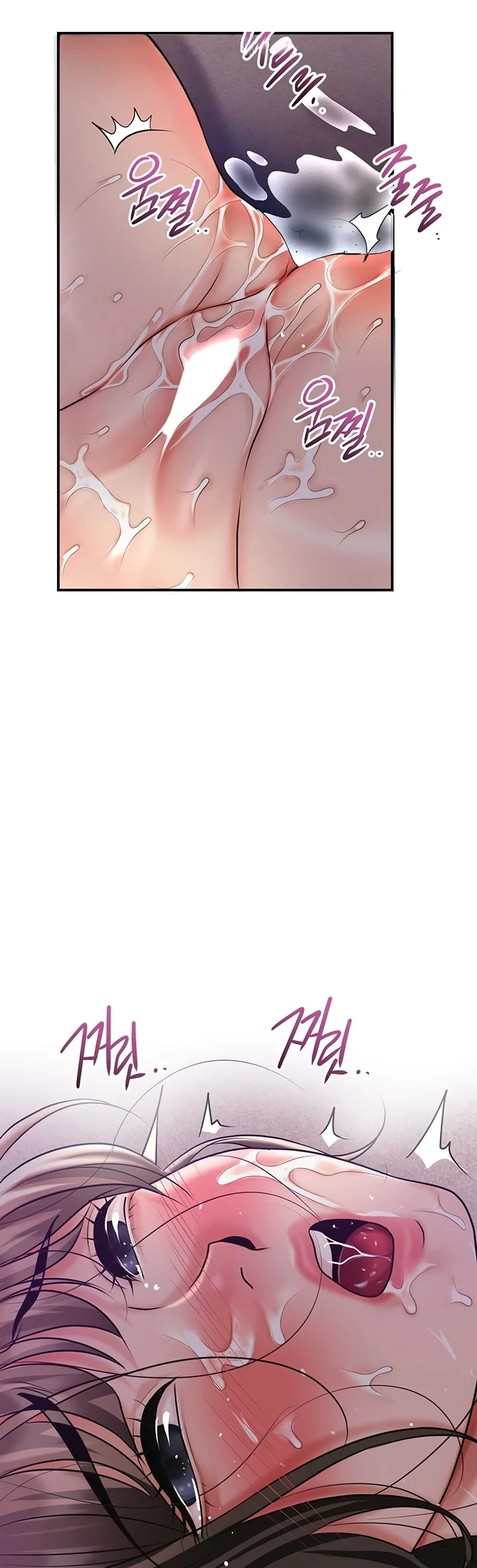 Brothel Iwan Chapter 71 - Page 11