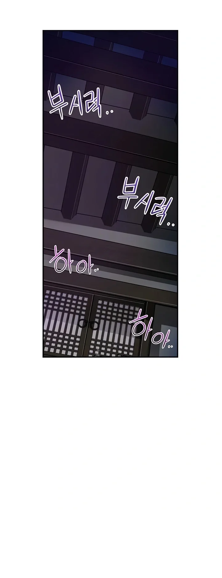 Brothel Iwan Chapter 71 - Page 14