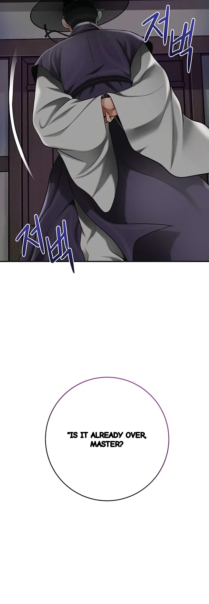 Brothel Iwan Chapter 71 - Page 18