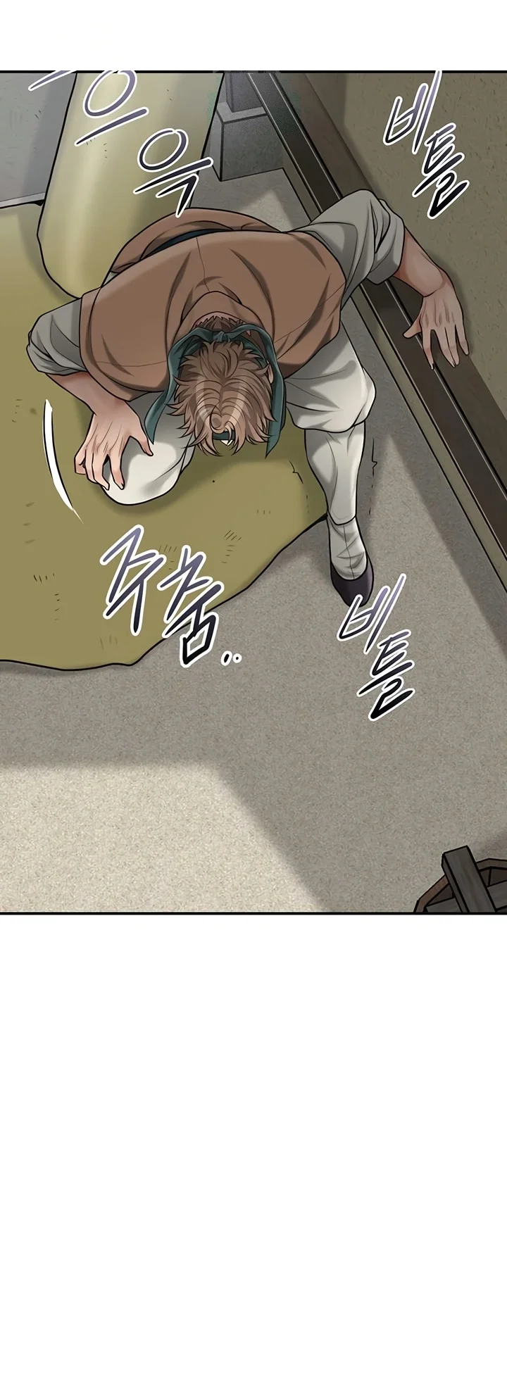 Brothel Iwan Chapter 71 - Page 38