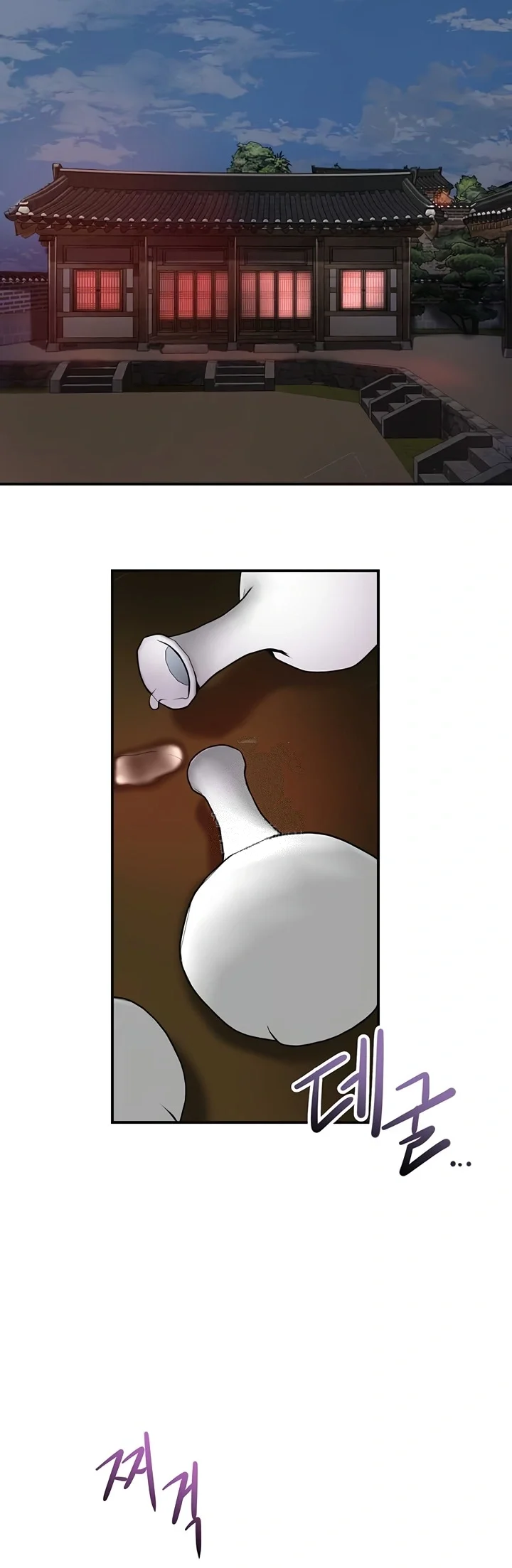 Brothel Iwan Chapter 71 - Page 55