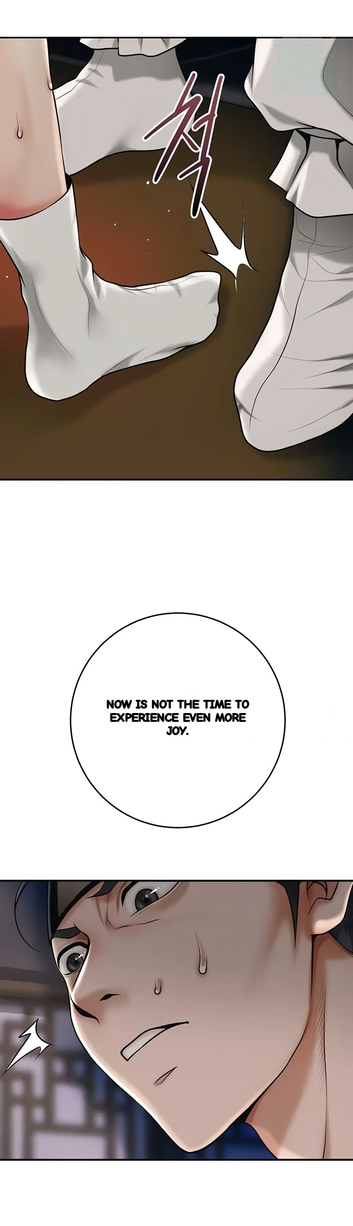 Brothel Iwan Chapter 72 - Page 17