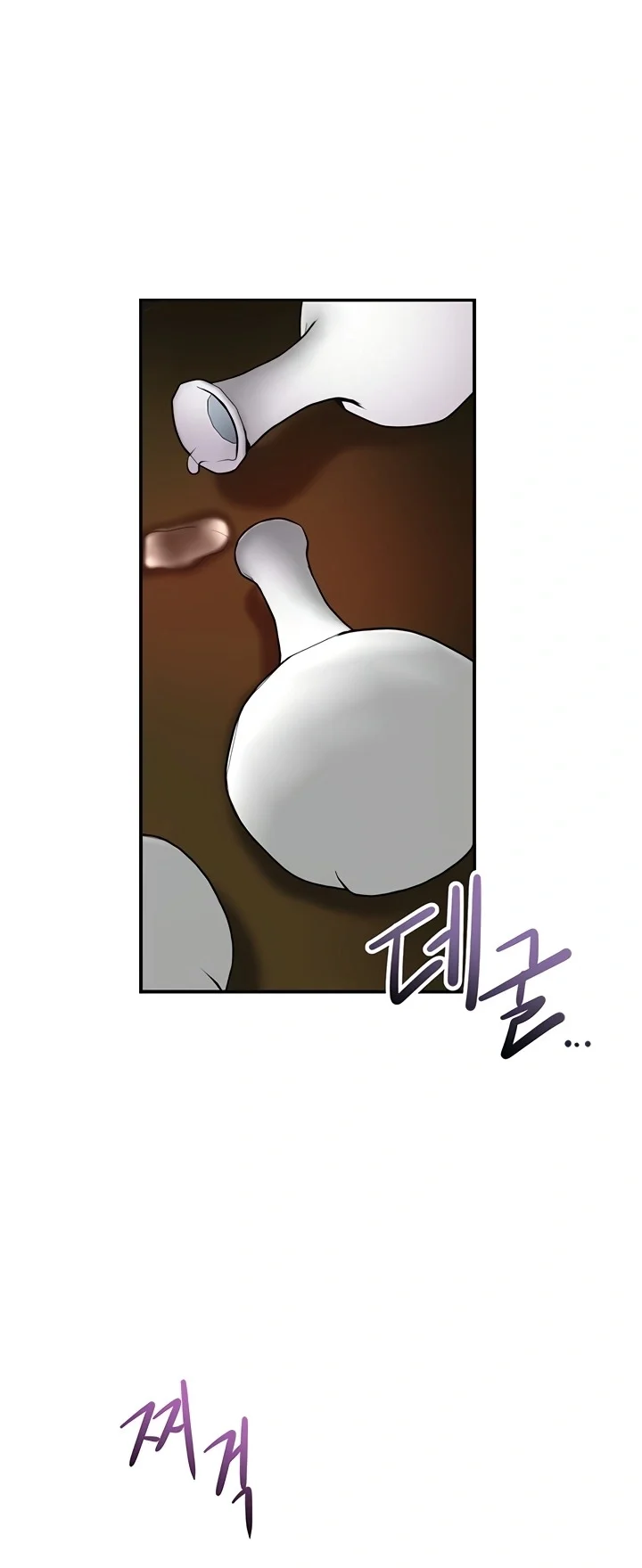 Brothel Iwan Chapter 72 - Page 2