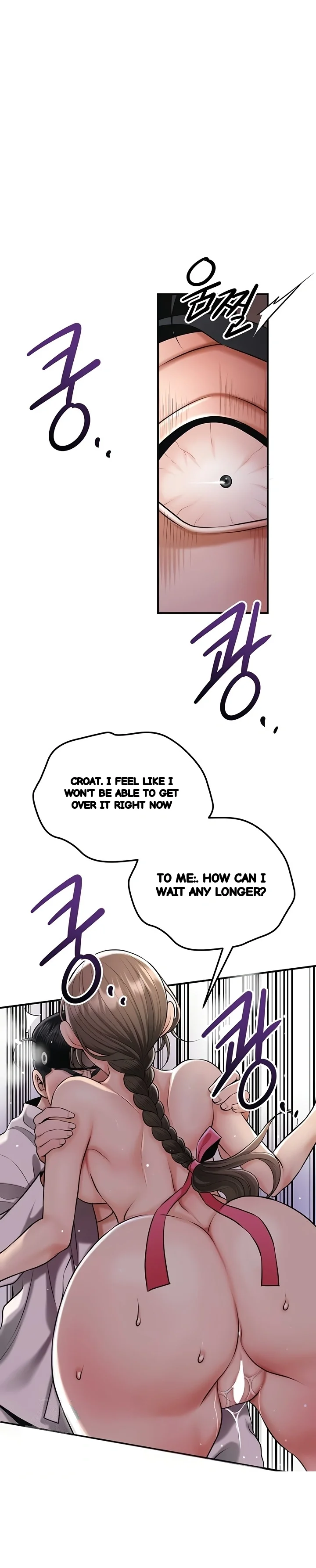 Brothel Iwan Chapter 72 - Page 24
