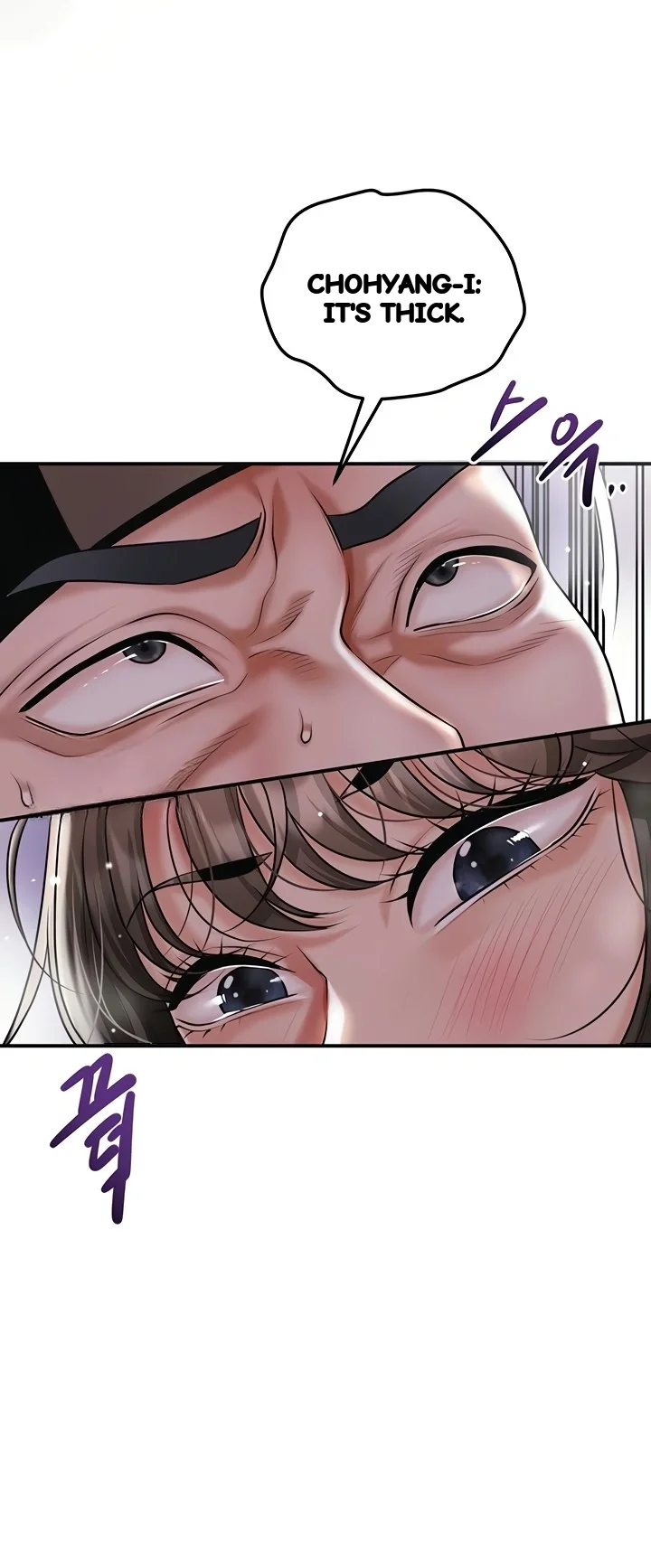 Brothel Iwan Chapter 72 - Page 26