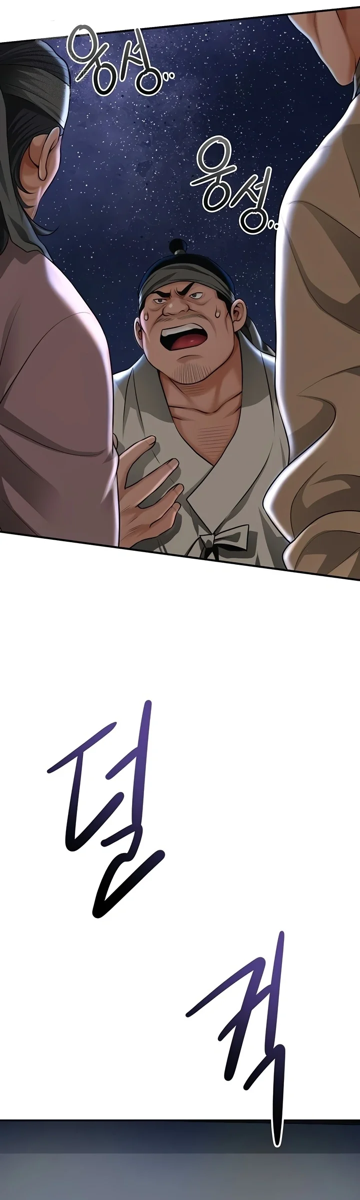 Brothel Iwan Chapter 72 - Page 49