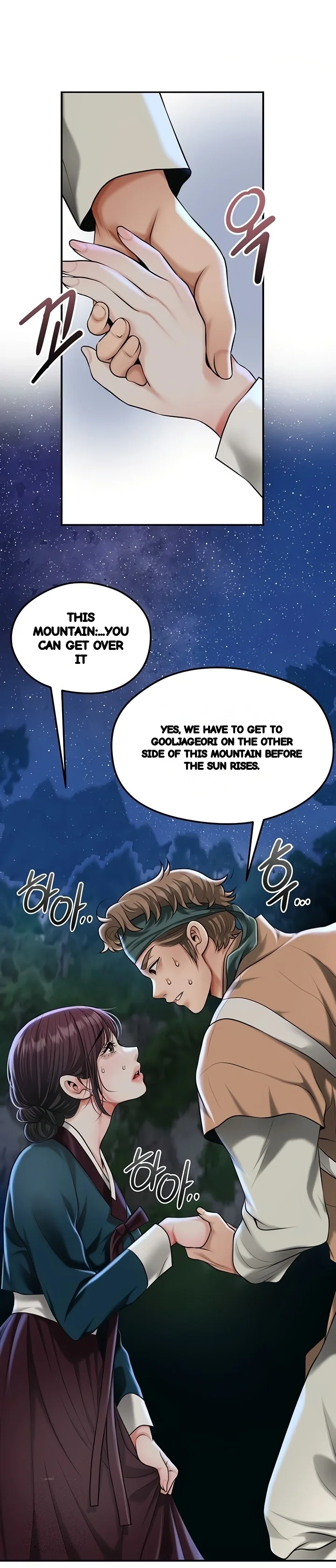 Brothel Iwan Chapter 72 - Page 56