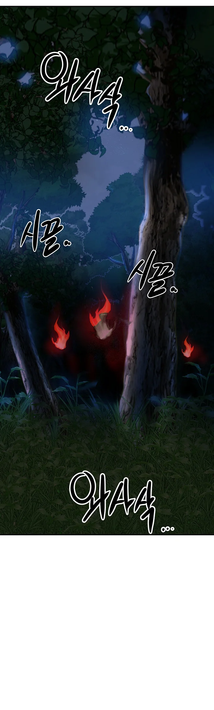 Brothel Iwan Chapter 73 - Page 19