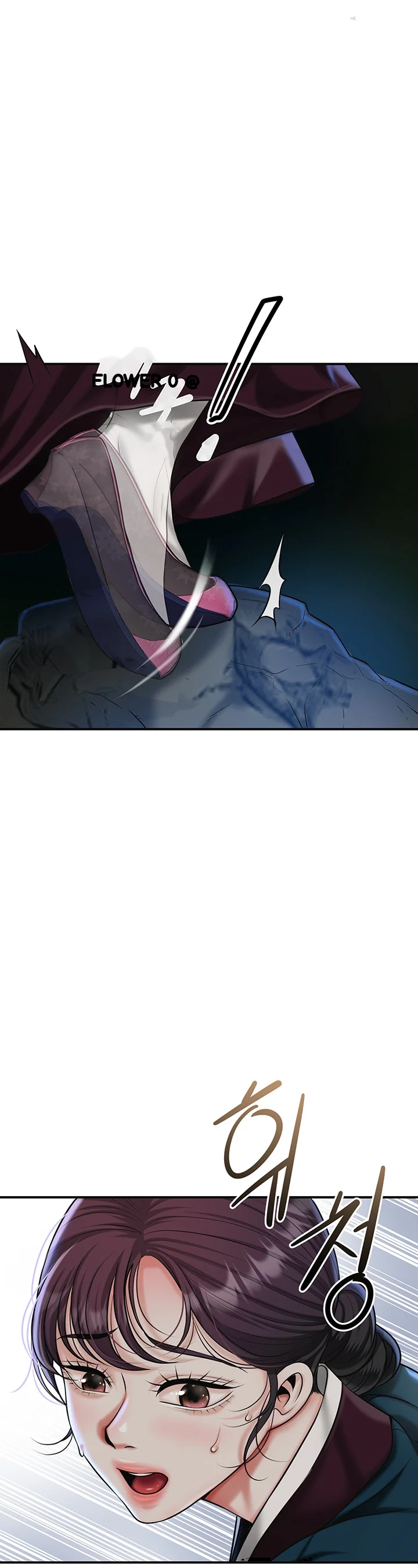 Brothel Iwan Chapter 73 - Page 2