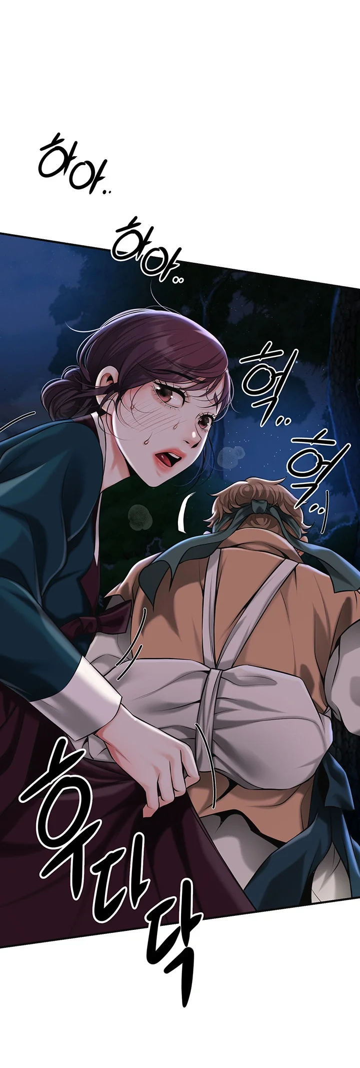 Brothel Iwan Chapter 73 - Page 20