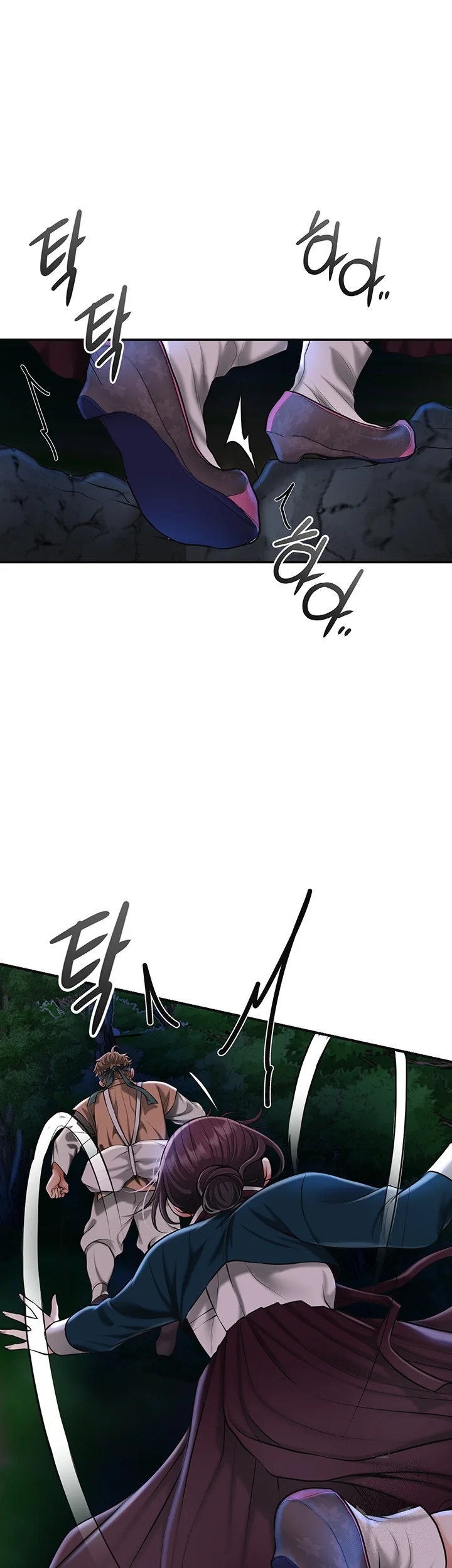 Brothel Iwan Chapter 73 - Page 21