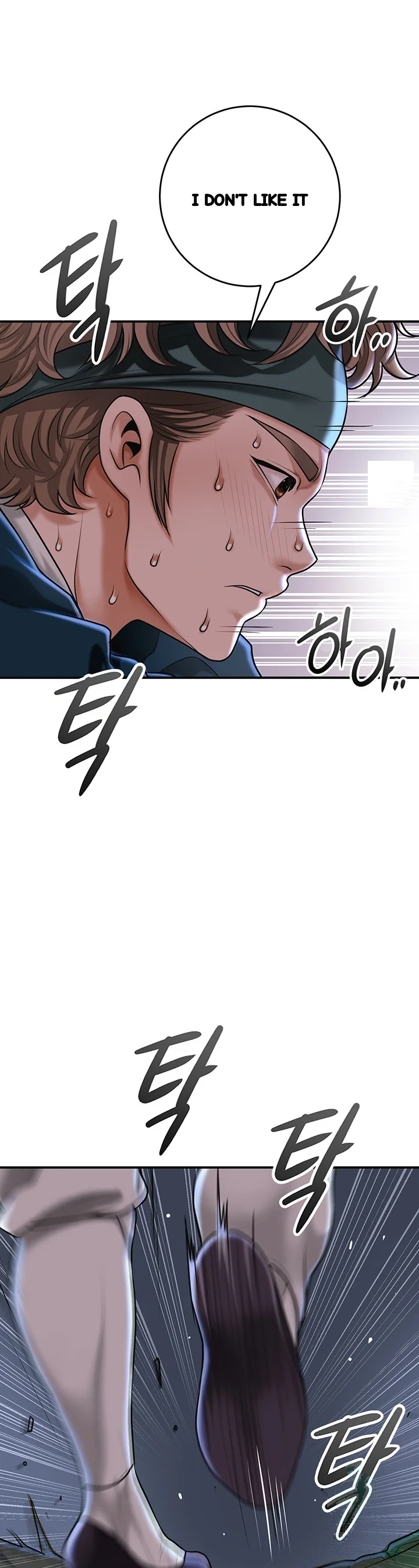 Brothel Iwan Chapter 73 - Page 28