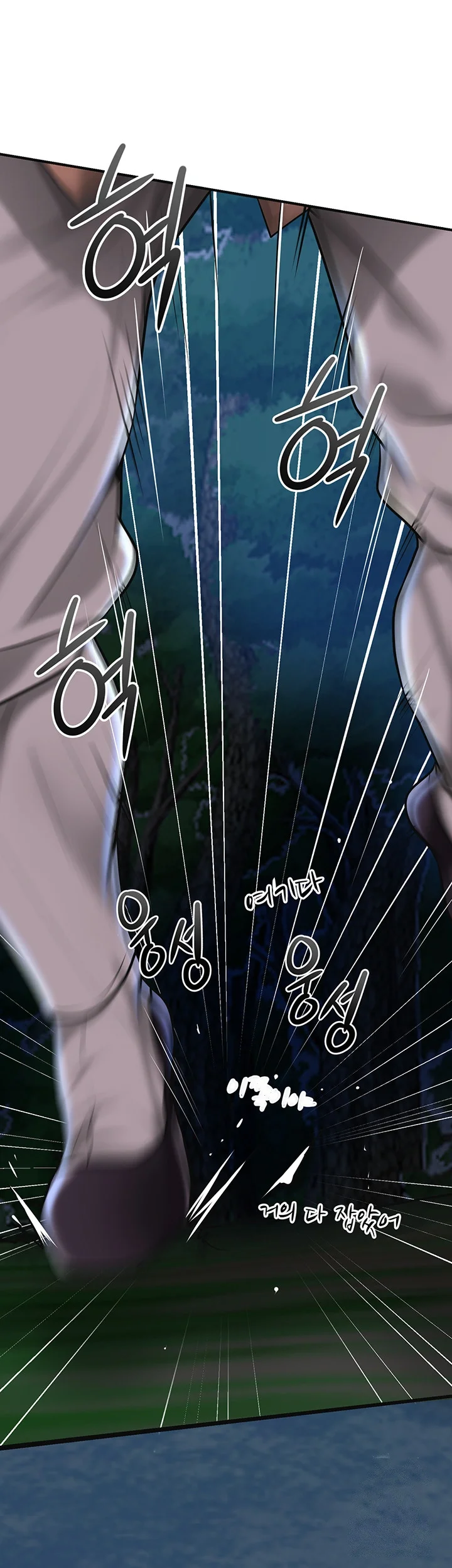 Brothel Iwan Chapter 73 - Page 30