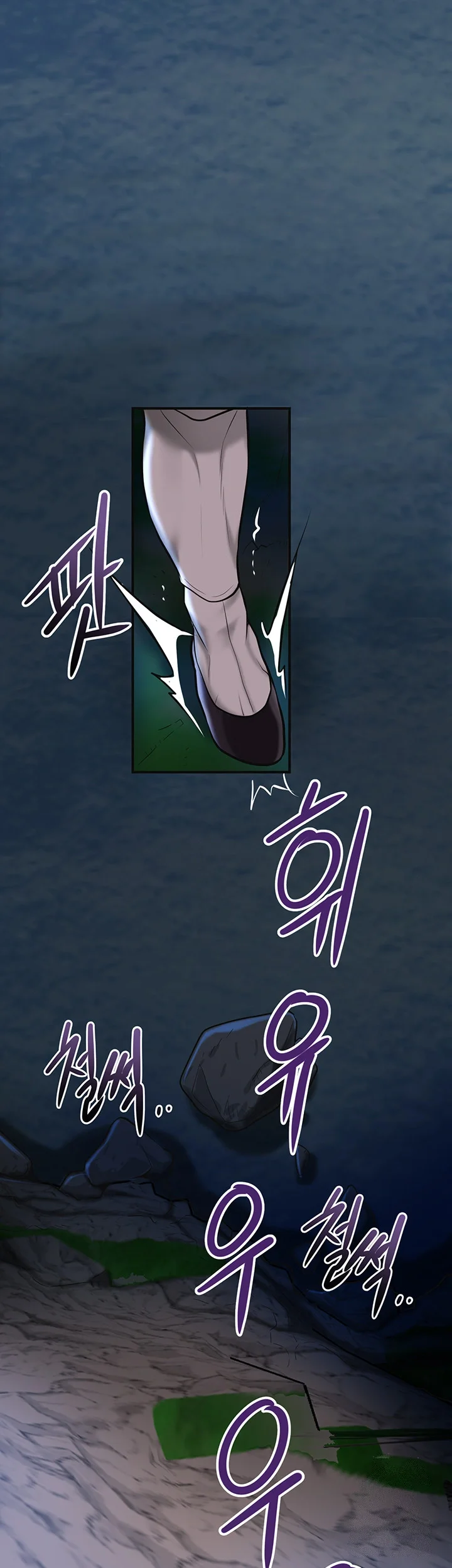 Brothel Iwan Chapter 73 - Page 31
