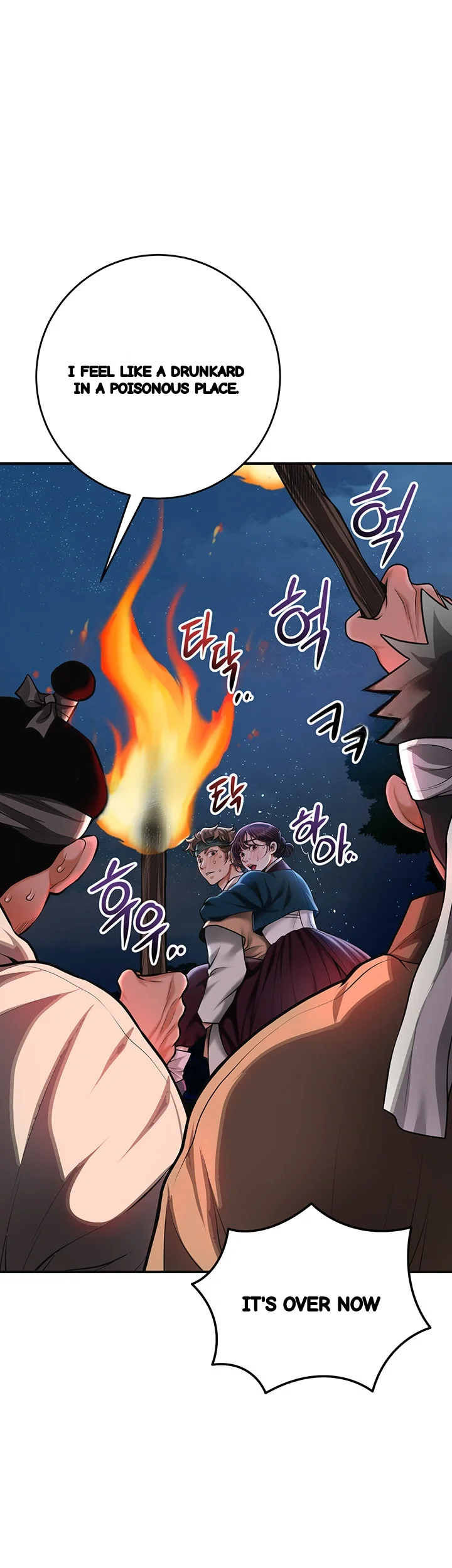 Brothel Iwan Chapter 73 - Page 33