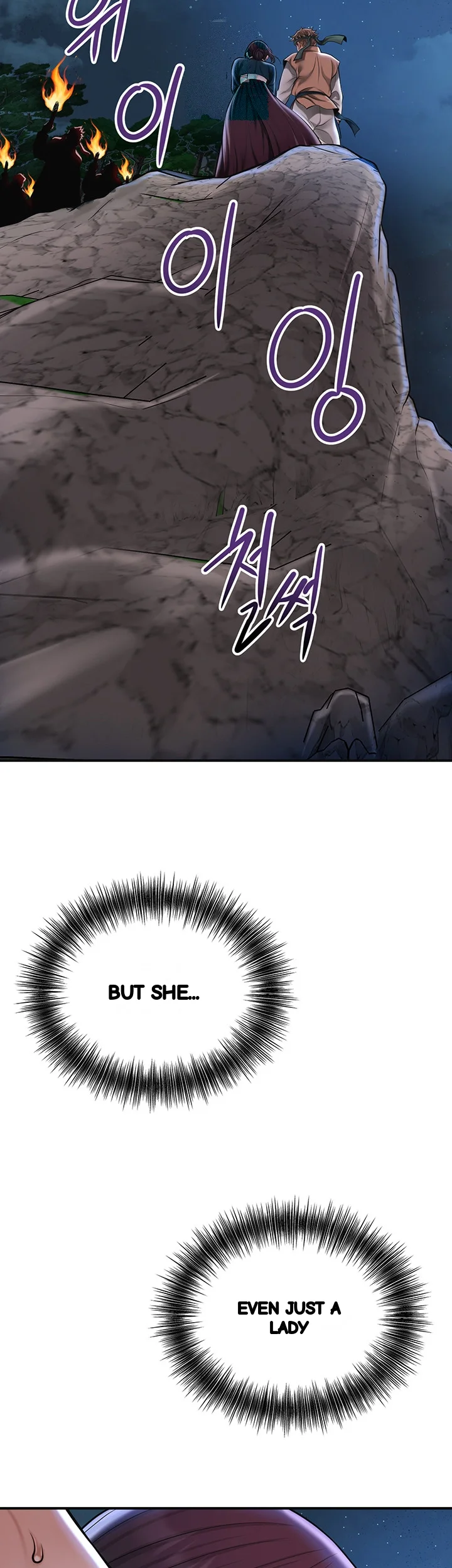 Brothel Iwan Chapter 73 - Page 35