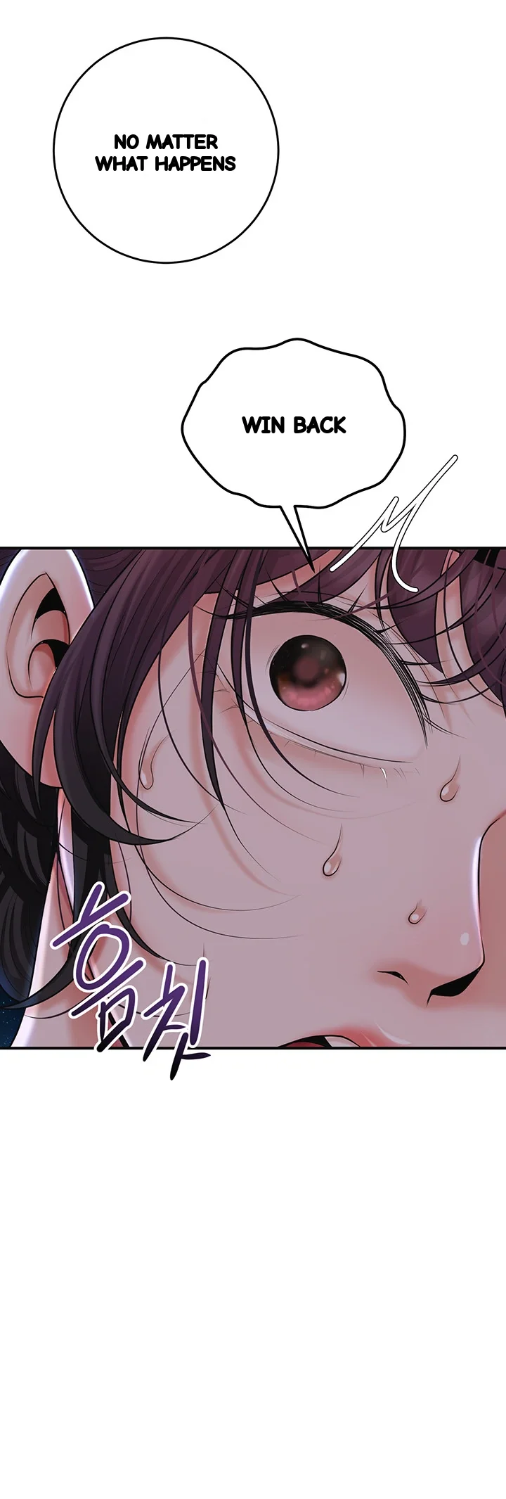 Brothel Iwan Chapter 73 - Page 37