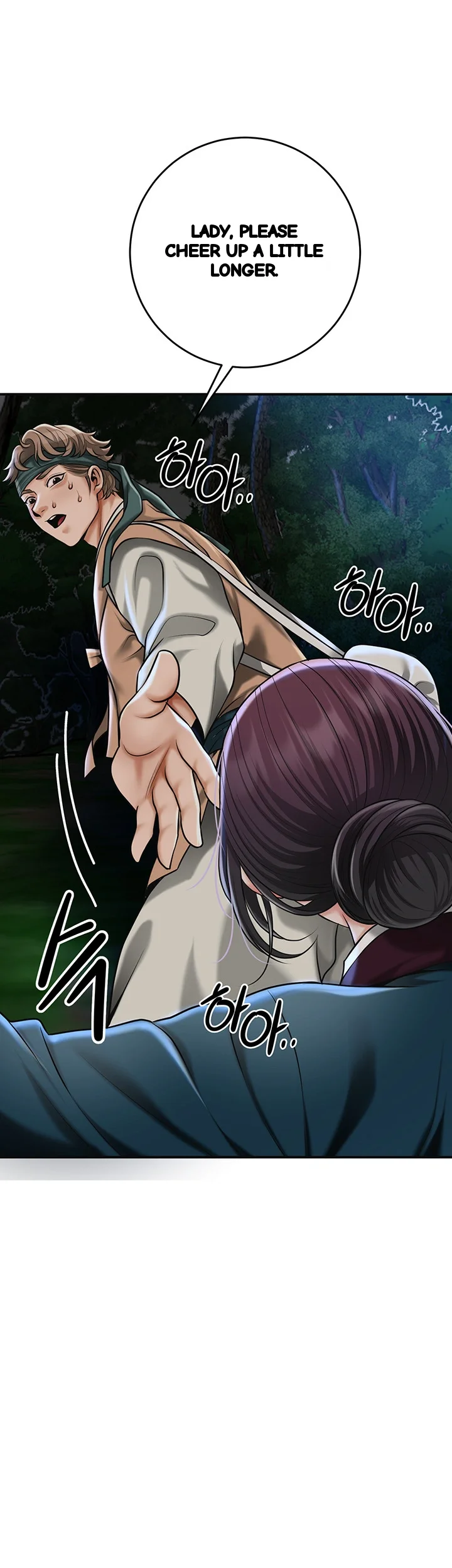 Brothel Iwan Chapter 73 - Page 4