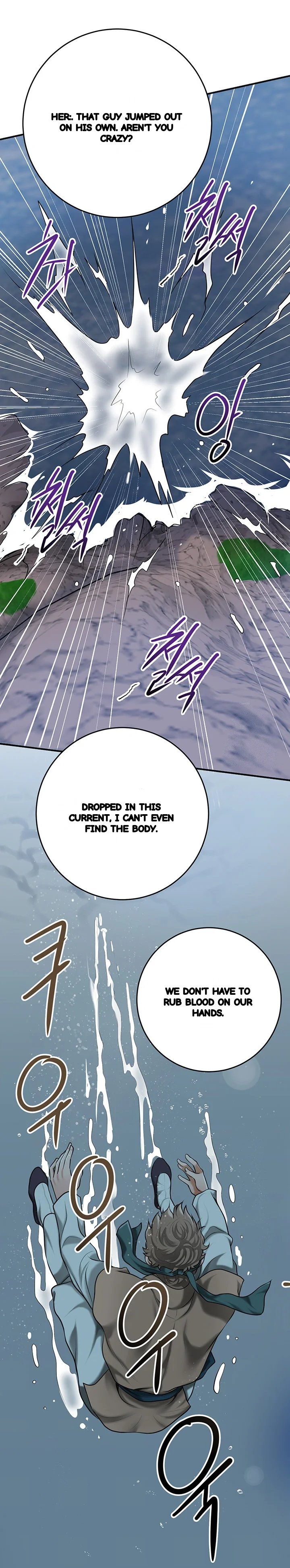Brothel Iwan Chapter 73 - Page 41