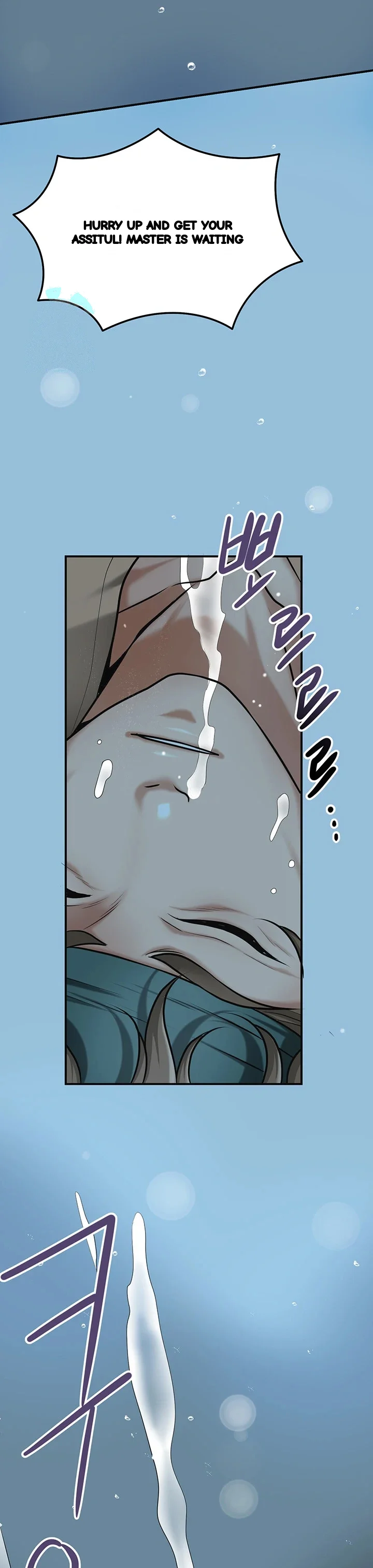 Brothel Iwan Chapter 73 - Page 42