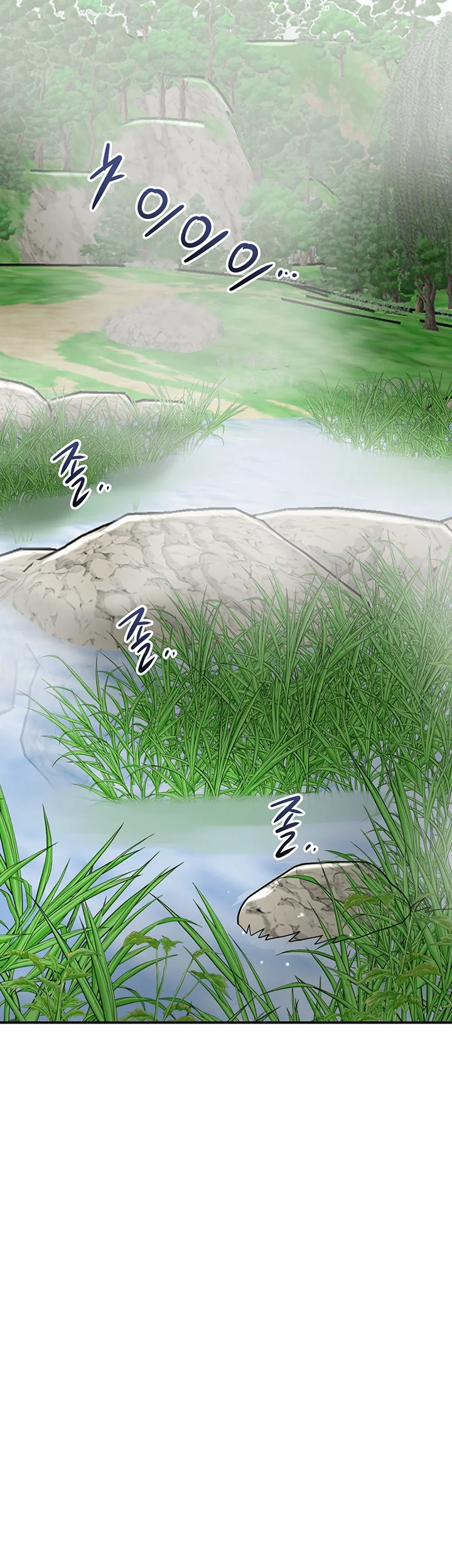 Brothel Iwan Chapter 73 - Page 45
