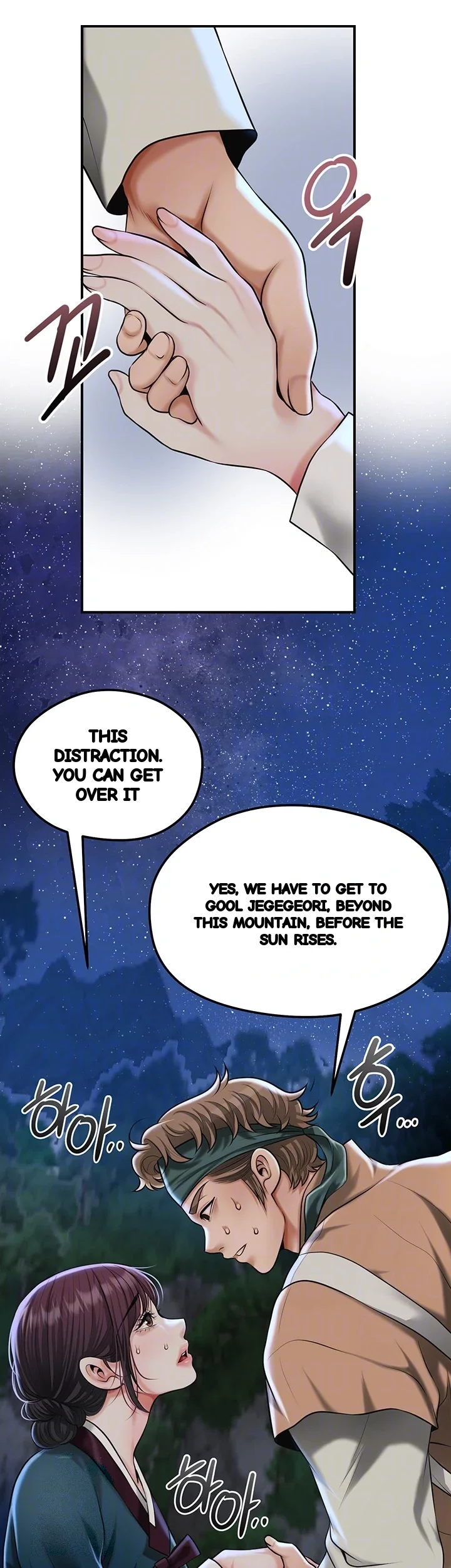 Brothel Iwan Chapter 73 - Page 5