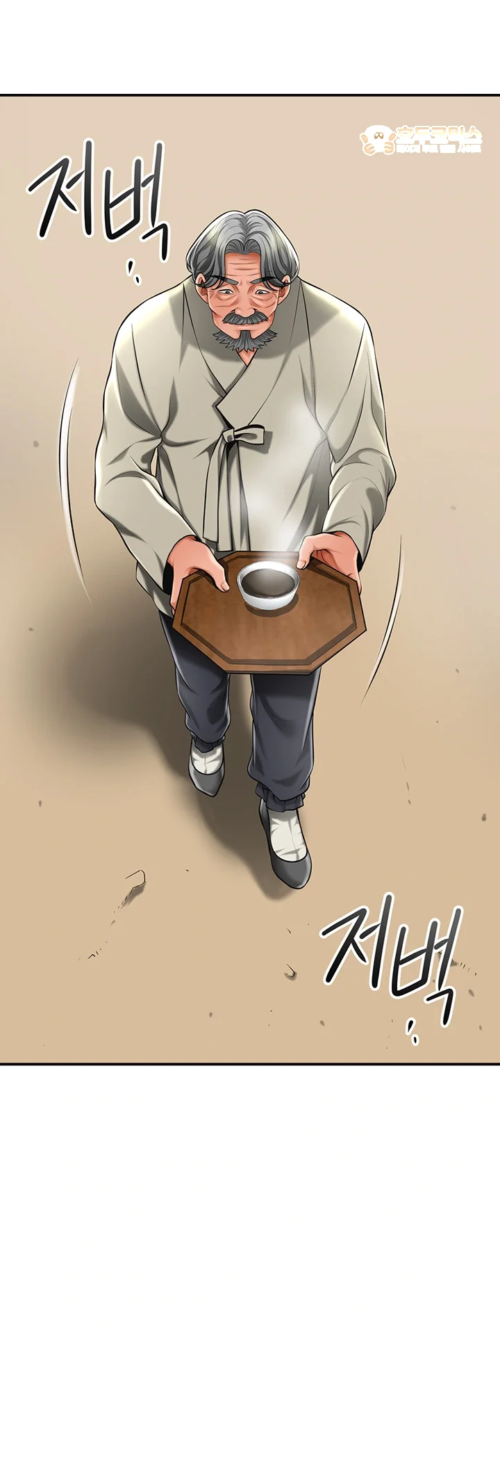Brothel Iwan Chapter 73 - Page 55