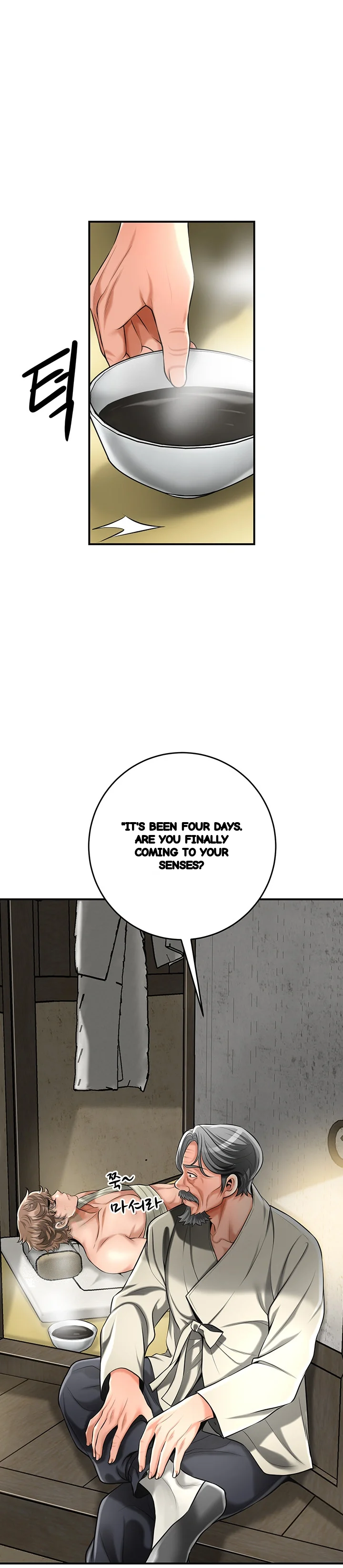 Brothel Iwan Chapter 73 - Page 56