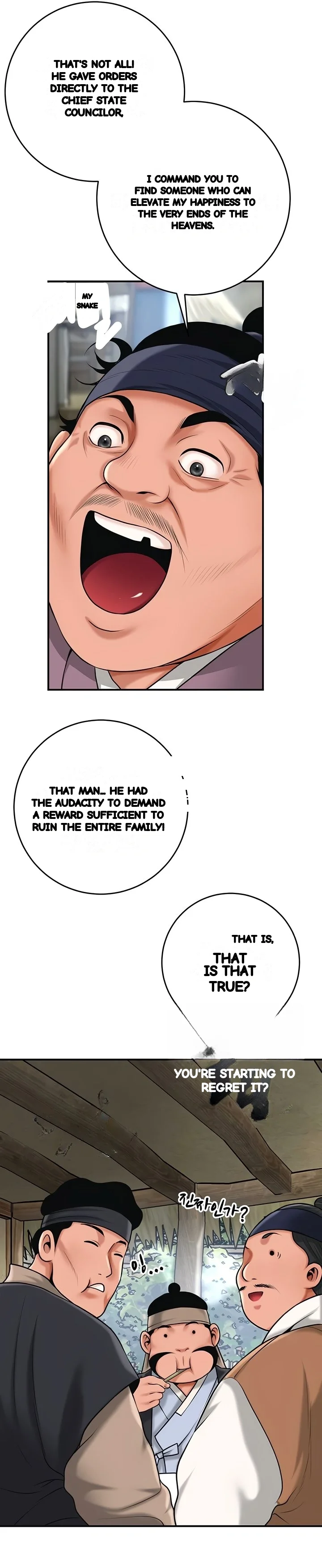 Brothel Iwan Chapter 74 - Page 18