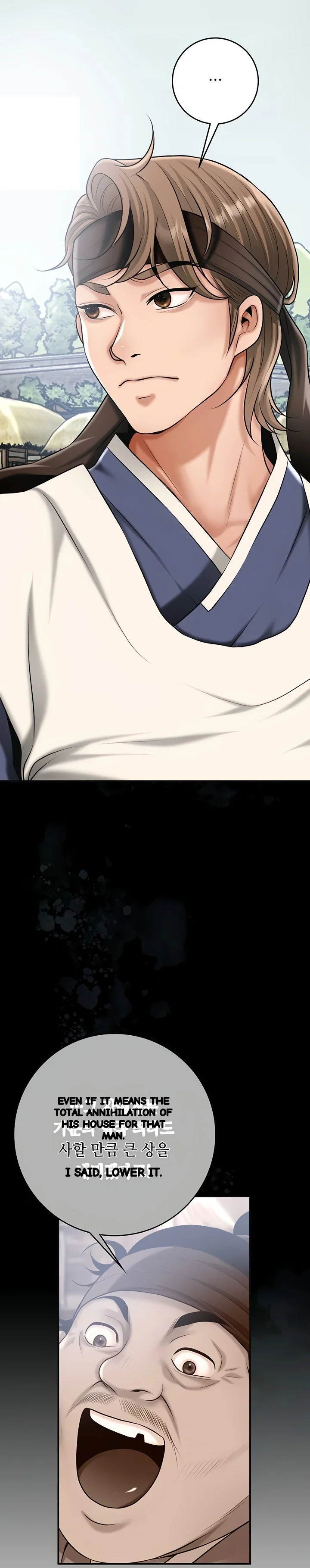 Brothel Iwan Chapter 74 - Page 27