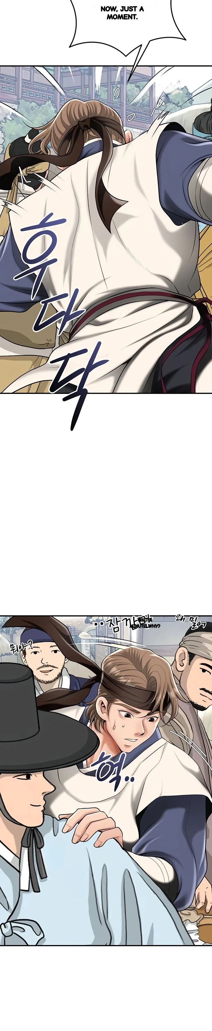 Brothel Iwan Chapter 74 - Page 39