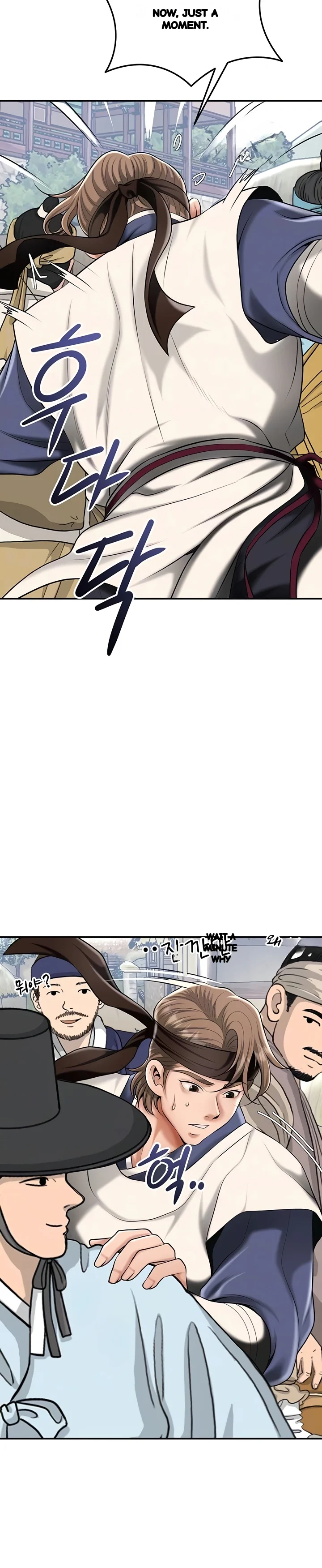 Brothel Iwan Chapter 75 - Page 7