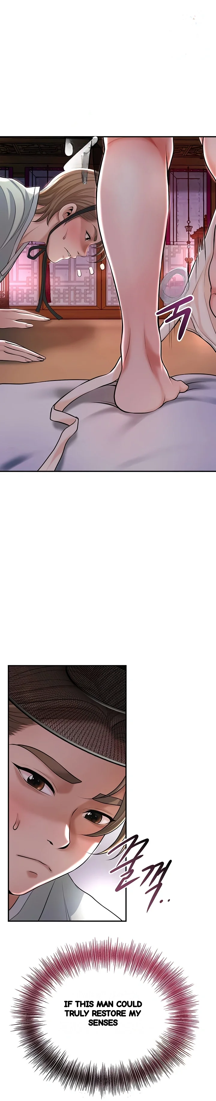 Brothel Iwan Chapter 77 - Page 2
