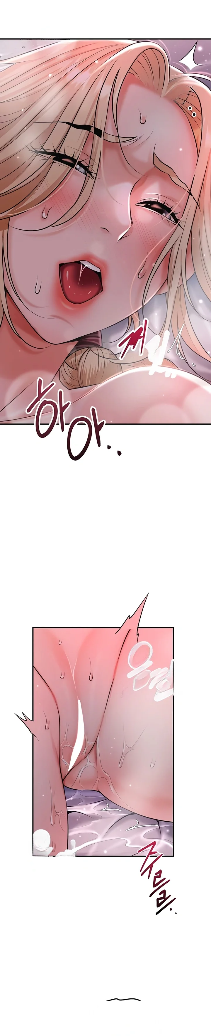 Brothel Iwan Chapter 78 - Page 12