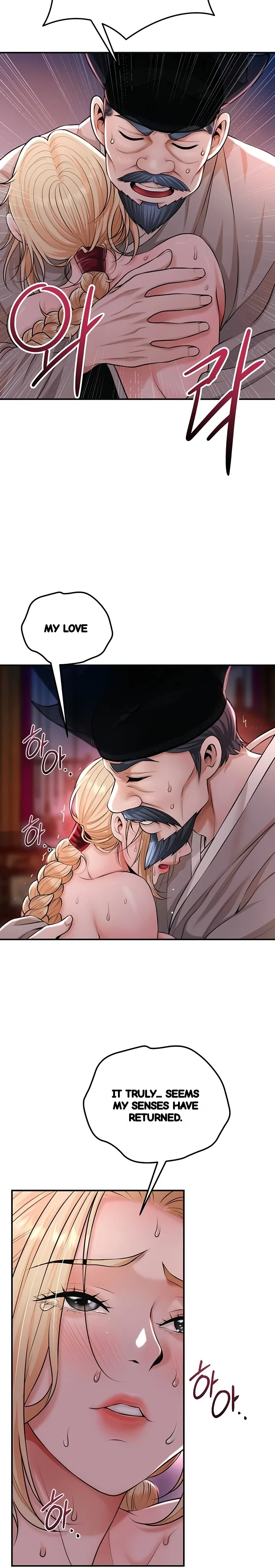 Brothel Iwan Chapter 78 - Page 15