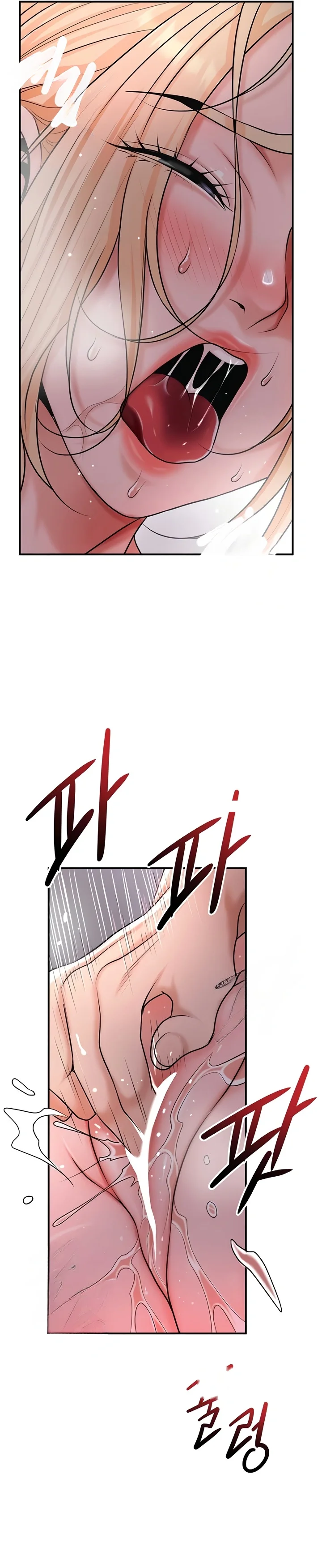 Brothel Iwan Chapter 78 - Page 31