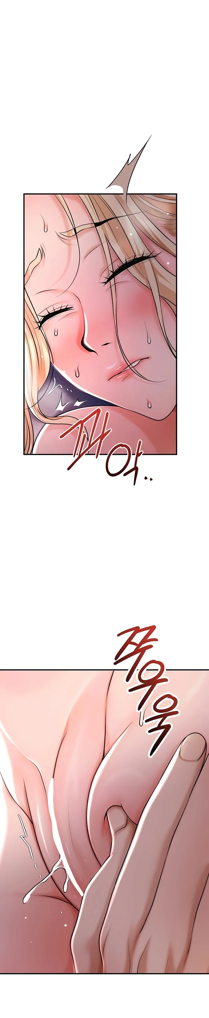 Brothel Iwan Chapter 78 - Page 4