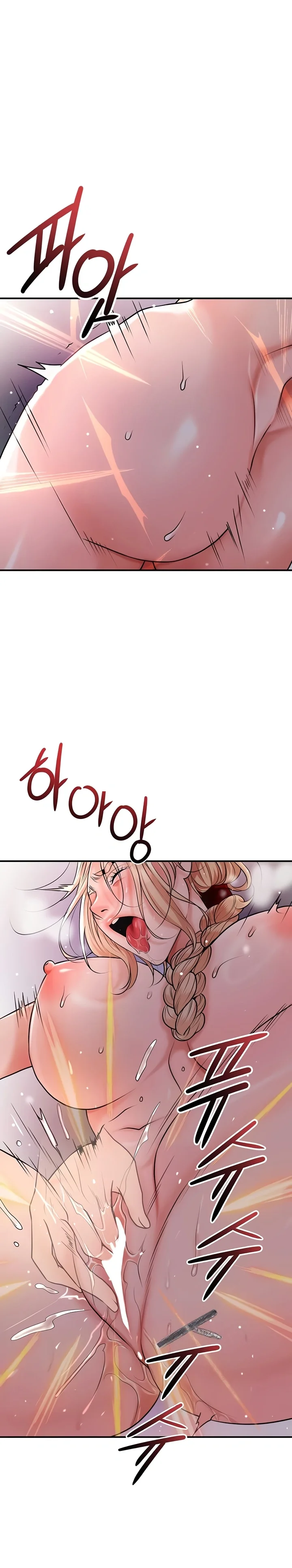 Brothel Iwan Chapter 78 - Page 42