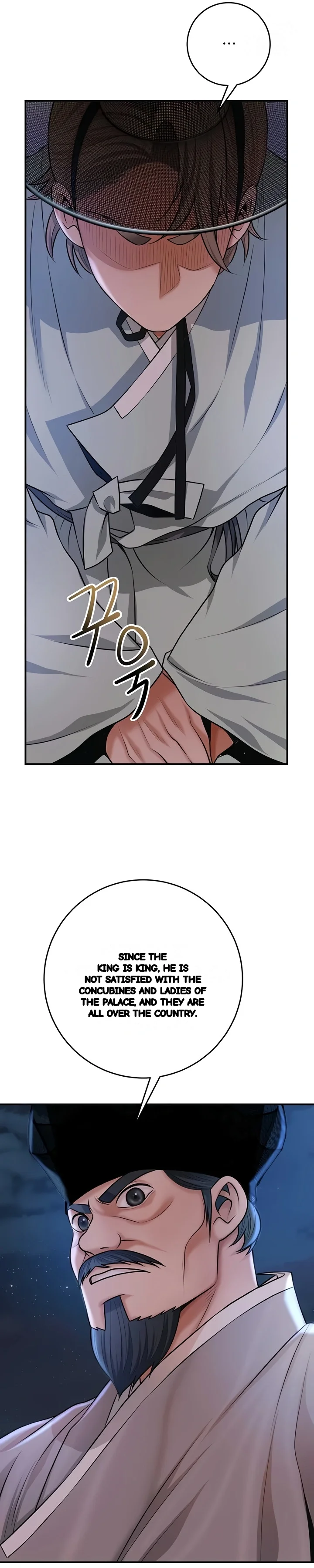 Brothel Iwan Chapter 79 - Page 14