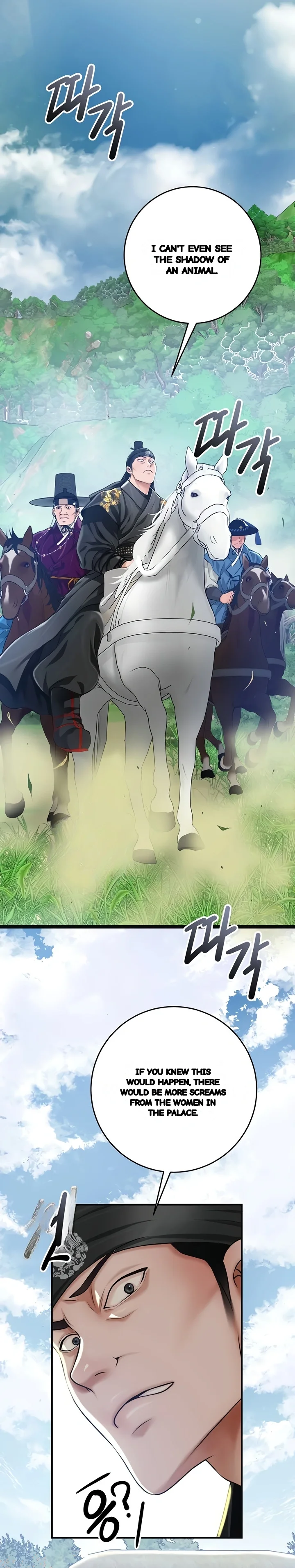 Brothel Iwan Chapter 79 - Page 19