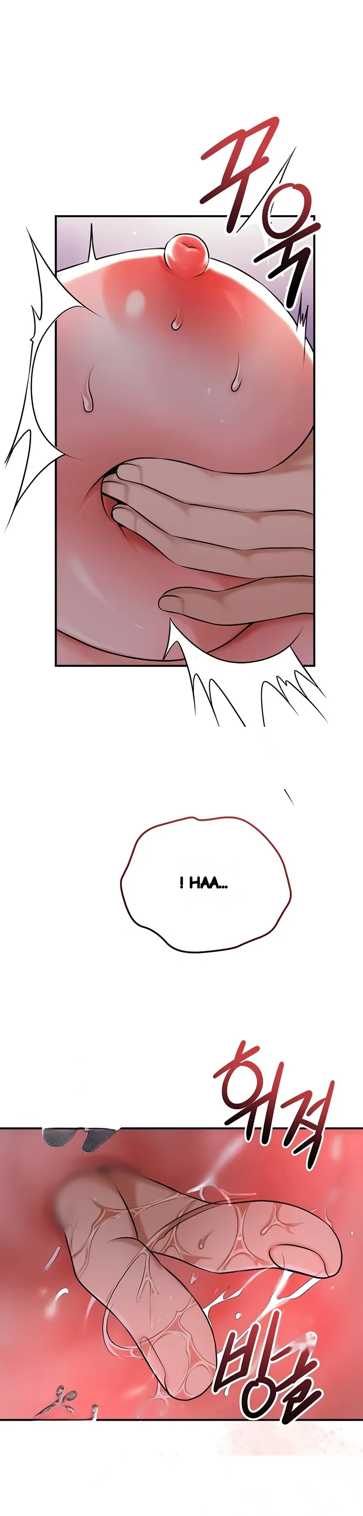 Brothel Iwan Chapter 79 - Page 2