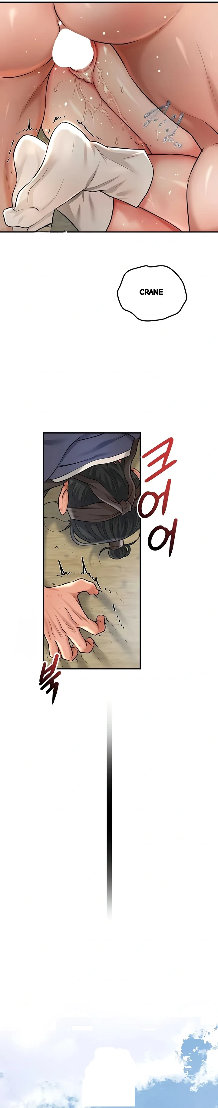 Brothel Iwan Chapter 79 - Page 38