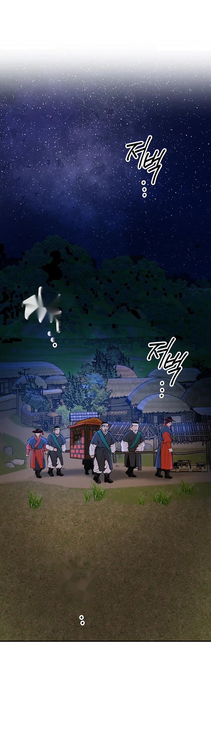 Brothel Iwan Chapter 80 - Page 11