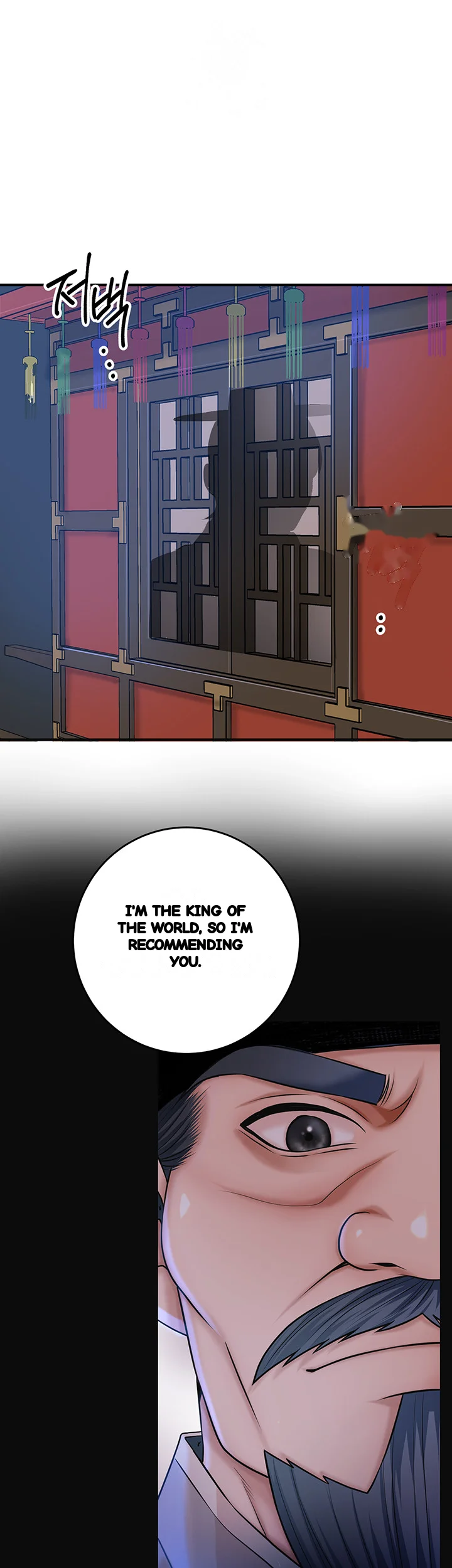 Brothel Iwan Chapter 80 - Page 12