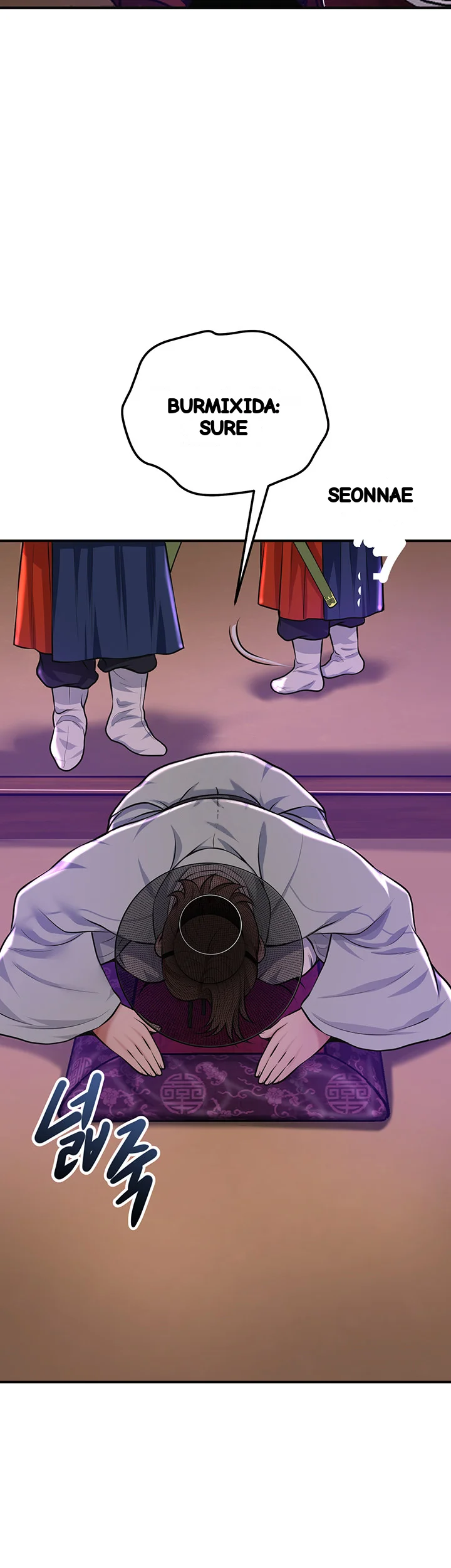 Brothel Iwan Chapter 80 - Page 19